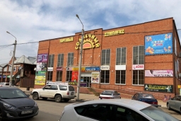 Торговый центр «Солнечный»